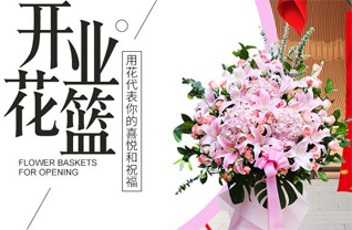 广东广州市黄埔区穗东街道南石市社区花篮配送